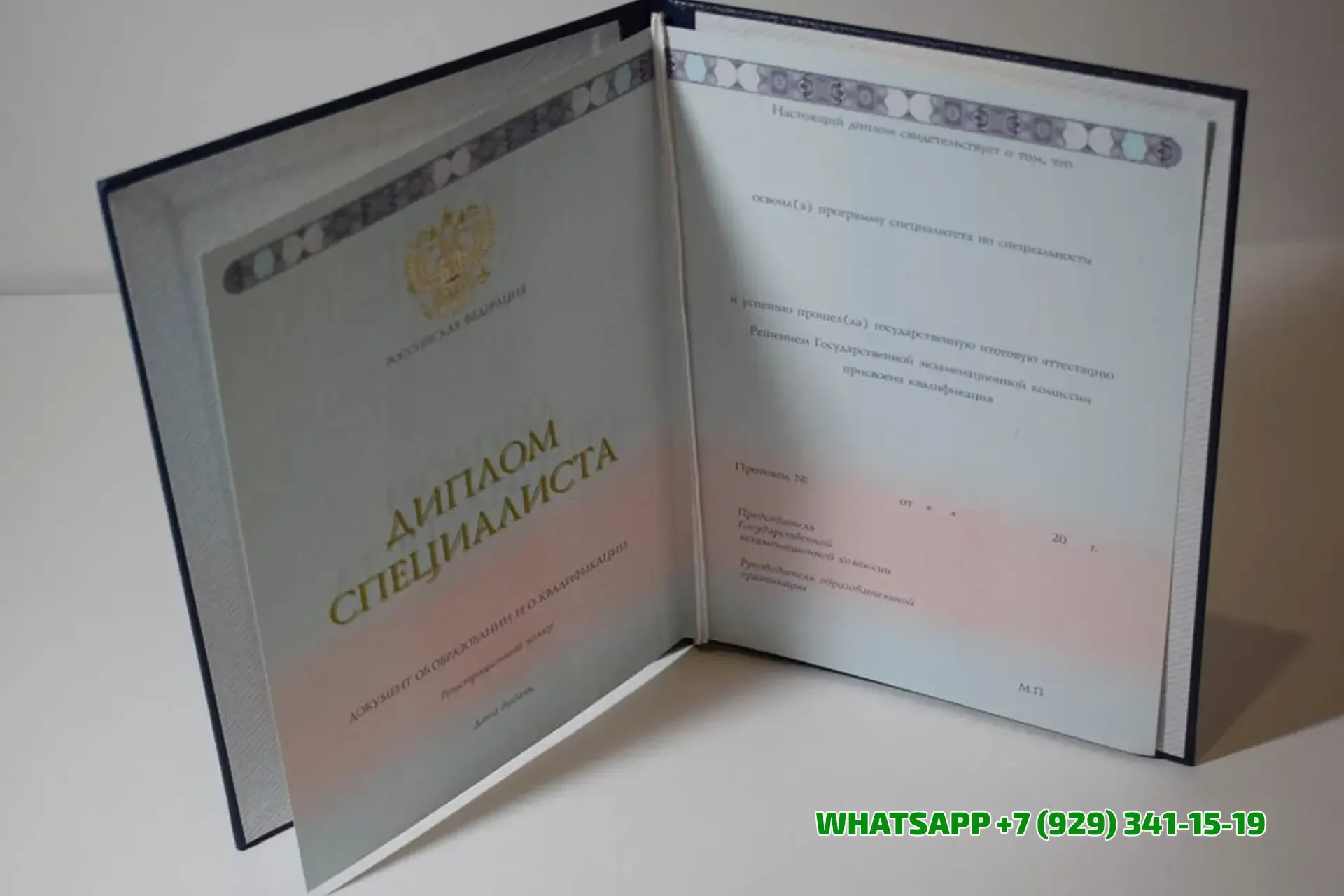 Купить диплом в Чите НИМБ — Нижегородского Института Менеджмента и Бизнеса