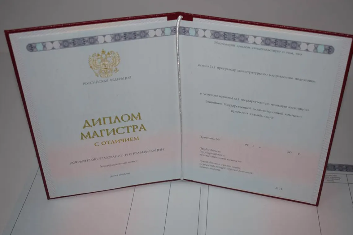 Купить диплом недорого в Чите